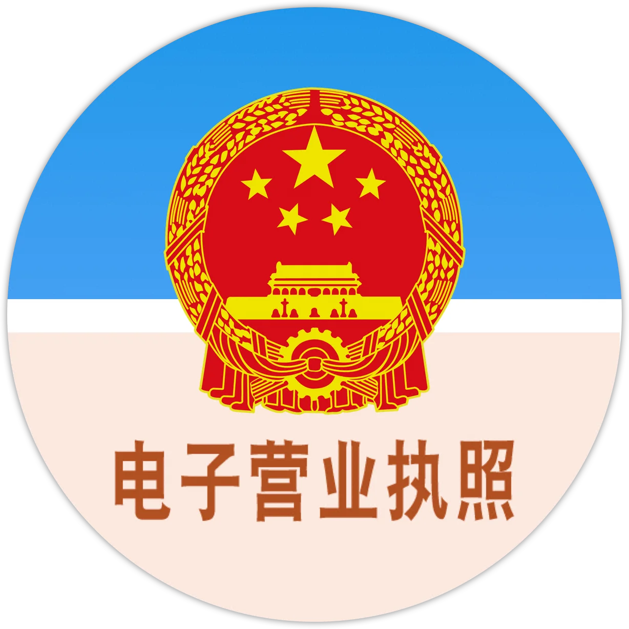 nidō le tee papa kangourou - vue 6